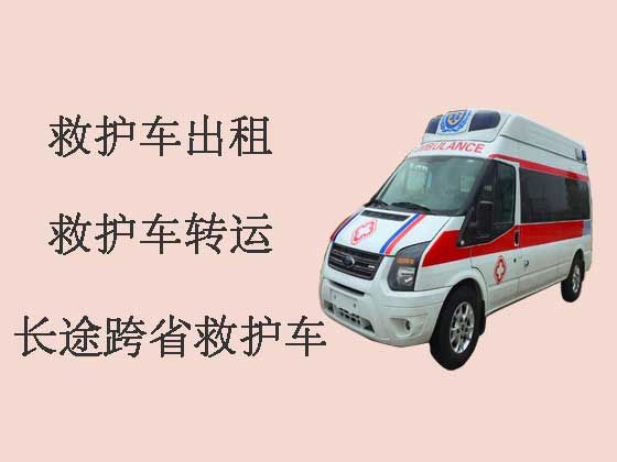 厦门私人救护车出租
